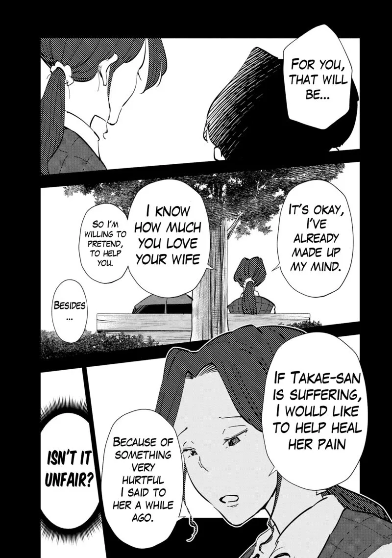If My Wife Became an Elementary School Student Chapter 109 page 11