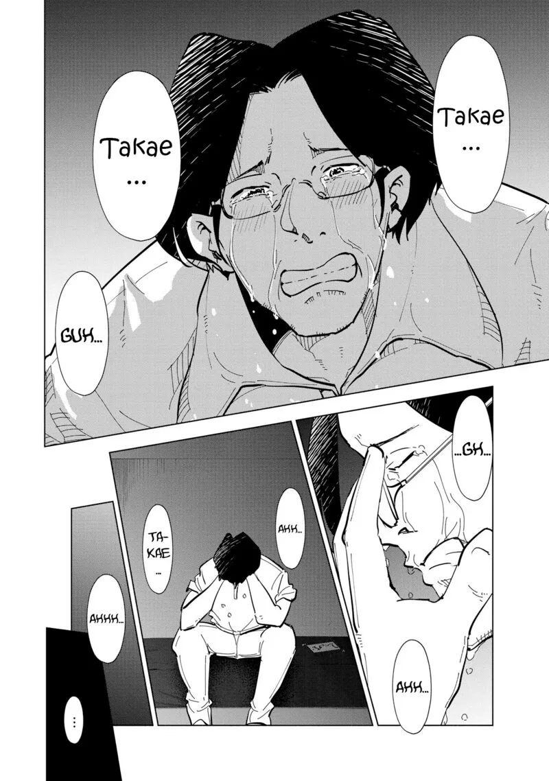 If My Wife Became an Elementary School Student Chapter 109 page 20