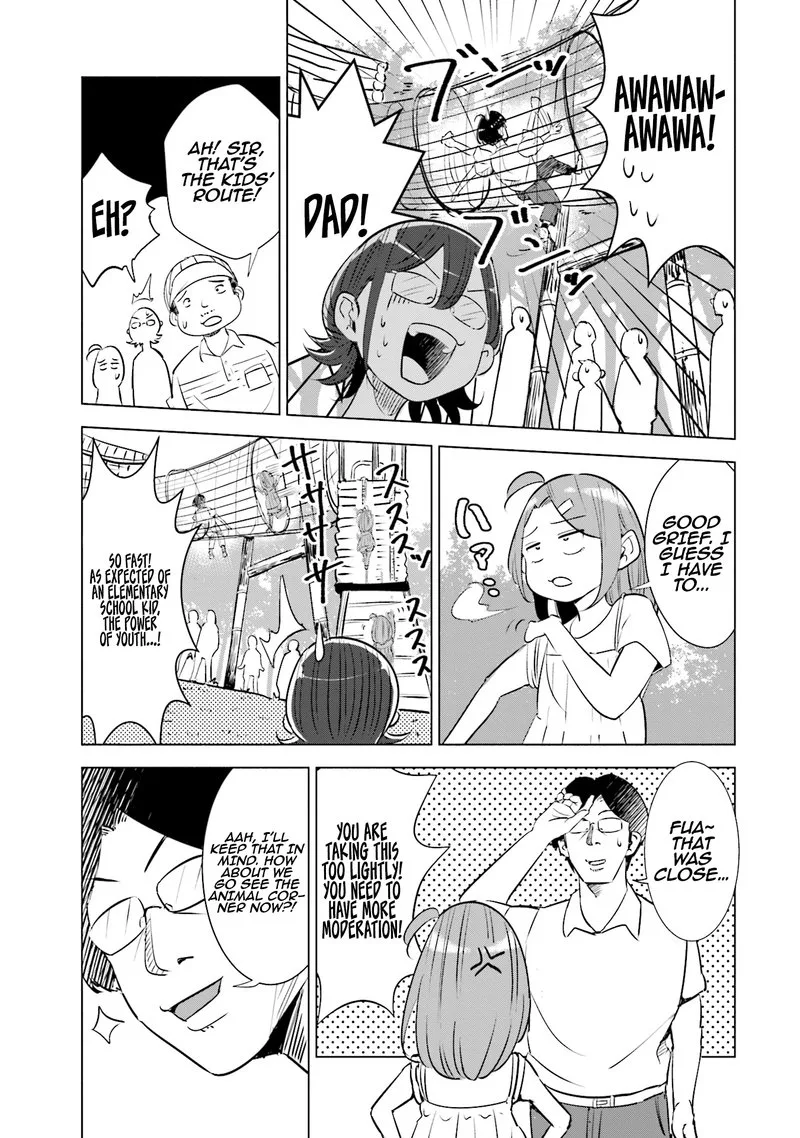 If My Wife Became an Elementary School Student Chapter 11 page 5