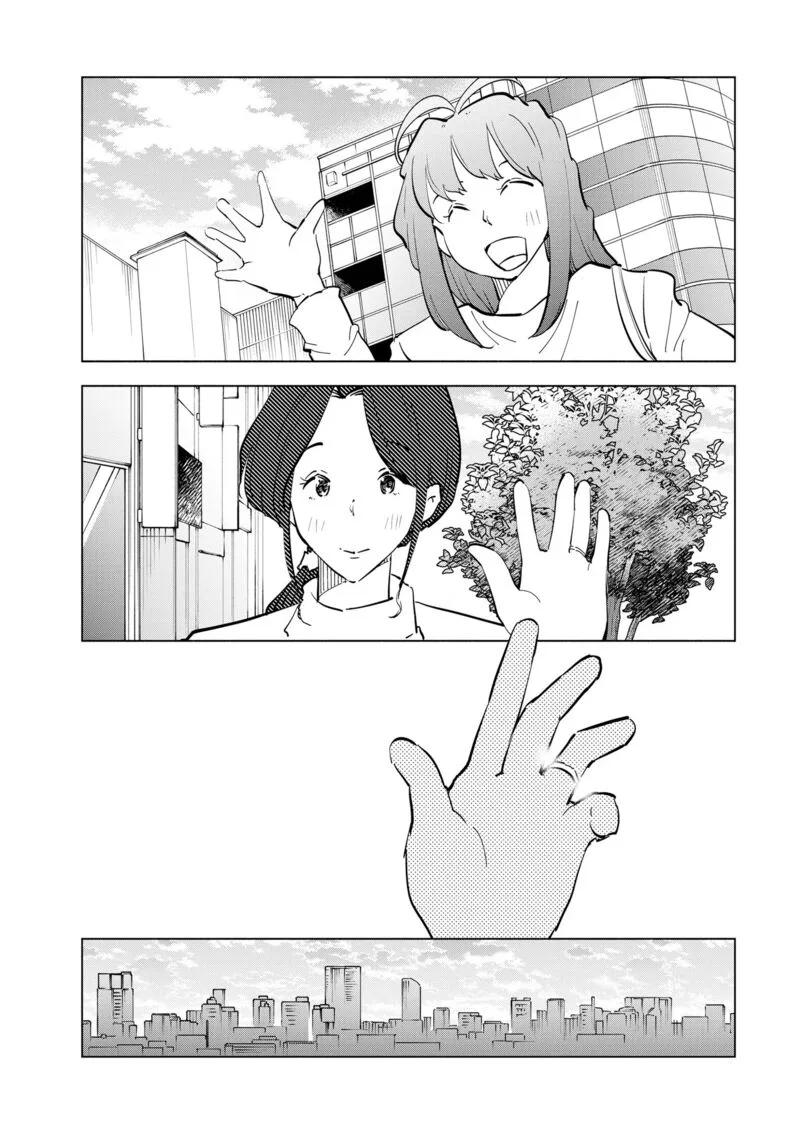 If My Wife Became an Elementary School Student Chapter 111 page 32