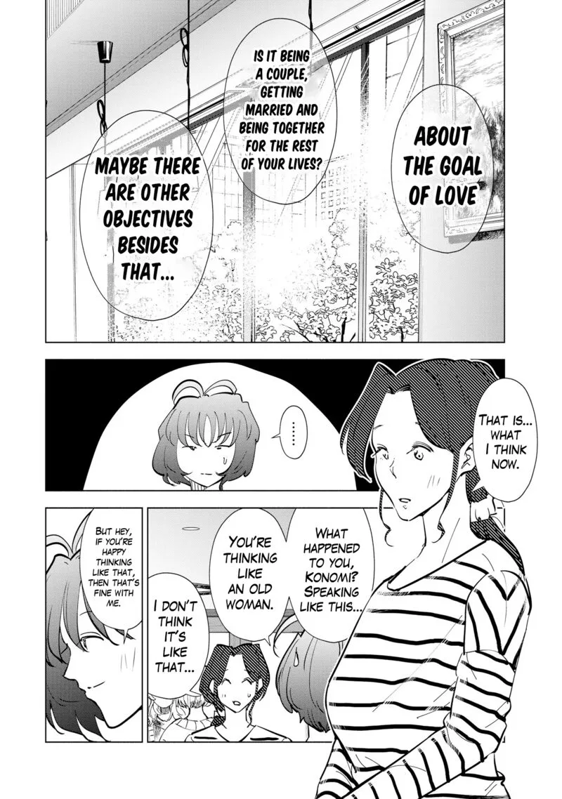 If My Wife Became an Elementary School Student Chapter 111 page 8