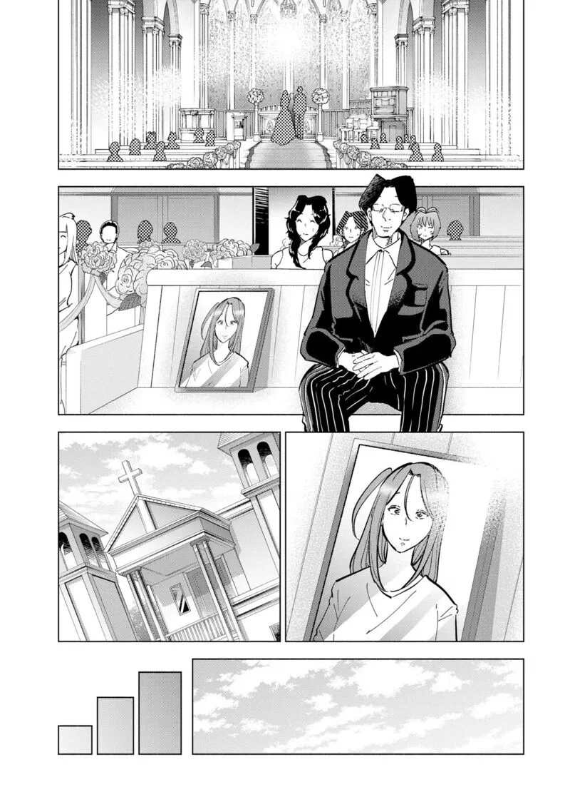 If My Wife Became an Elementary School Student Chapter 111 page 5