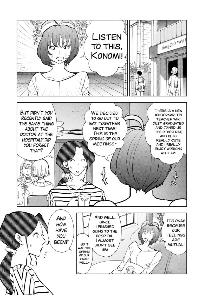 If My Wife Became an Elementary School Student Chapter 111 page 6