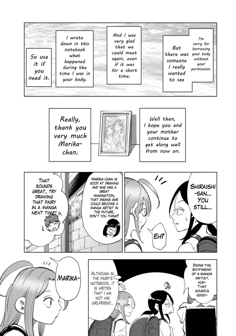 If My Wife Became an Elementary School Student Chapter 111 page 11