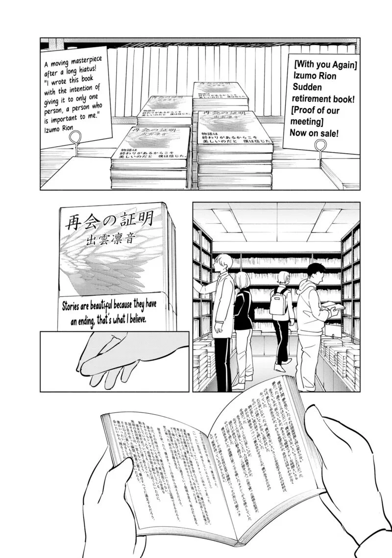 If My Wife Became an Elementary School Student Chapter 111 page 30