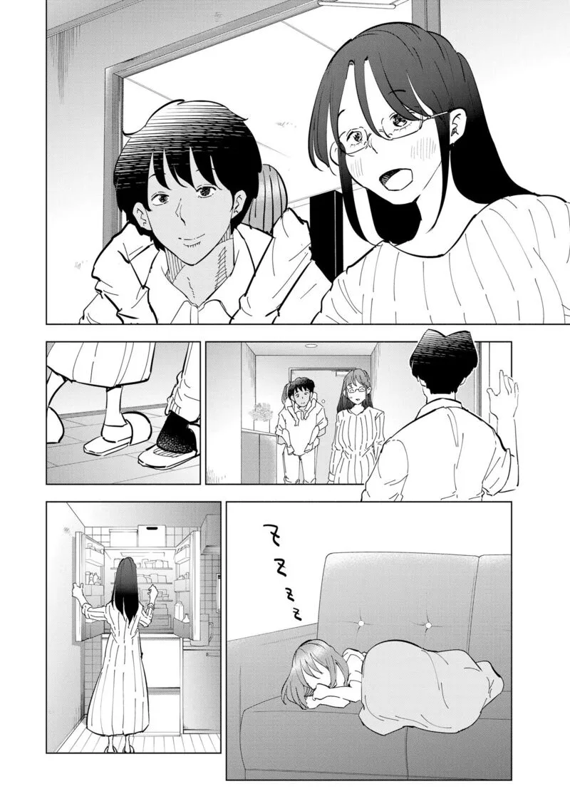If My Wife Became an Elementary School Student Chapter 111 page 39