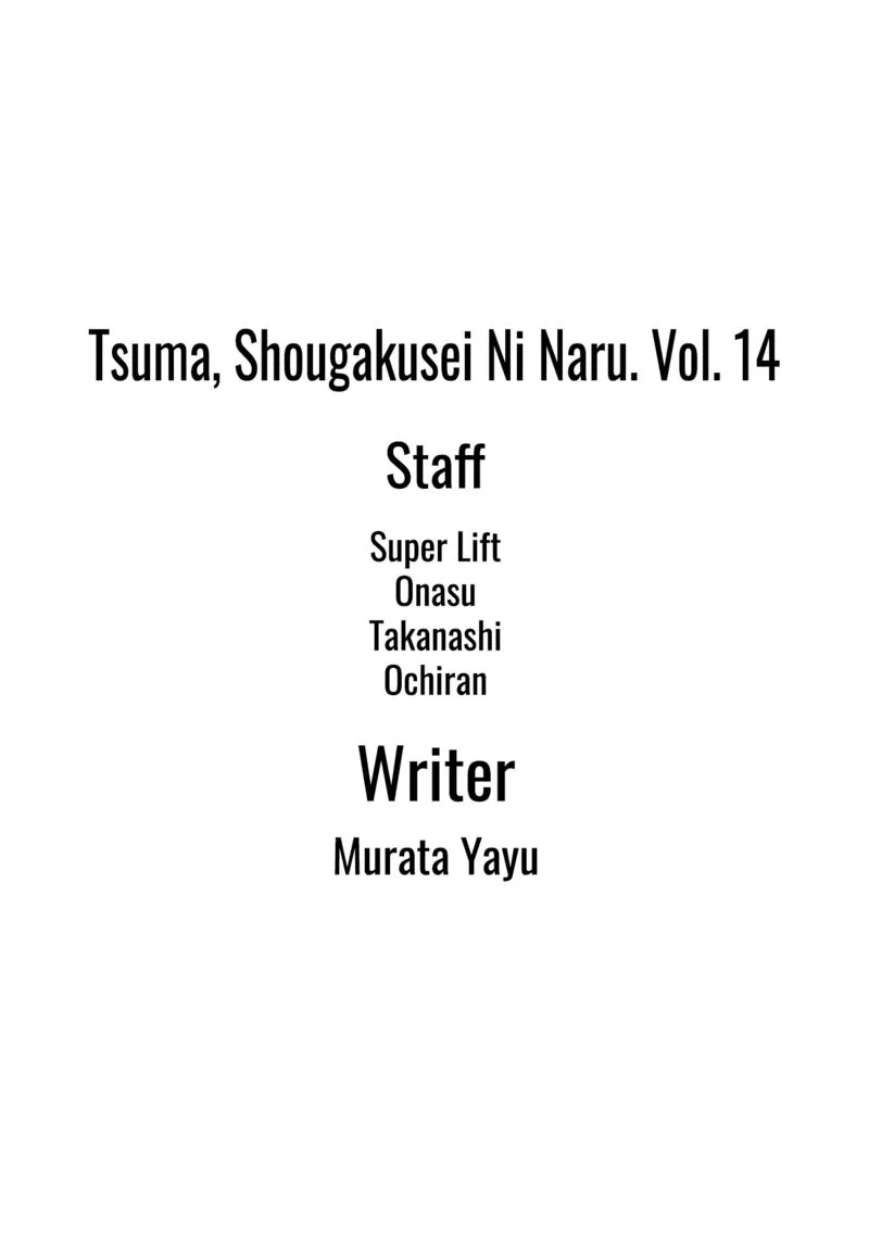 If My Wife Became an Elementary School Student Chapter 111 page 46