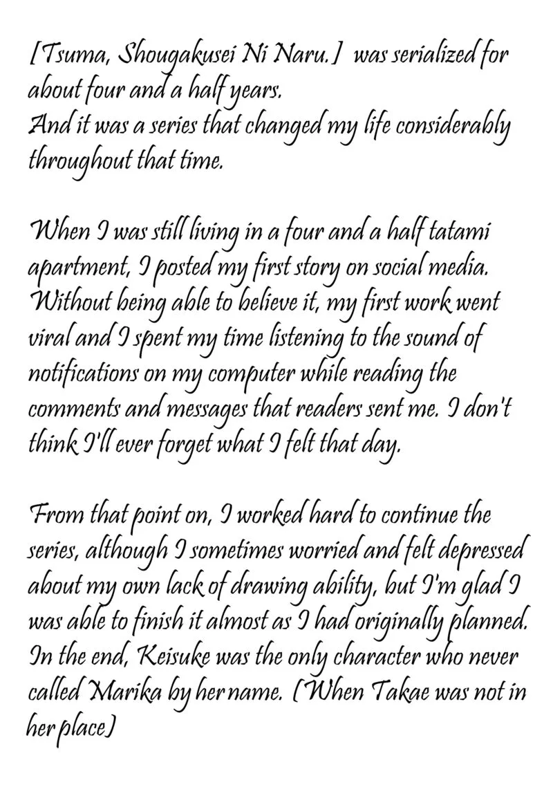 If My Wife Became an Elementary School Student Chapter 111 page 47