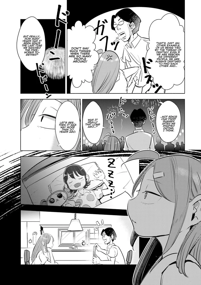 If My Wife Became an Elementary School Student Chapter 12 page 13