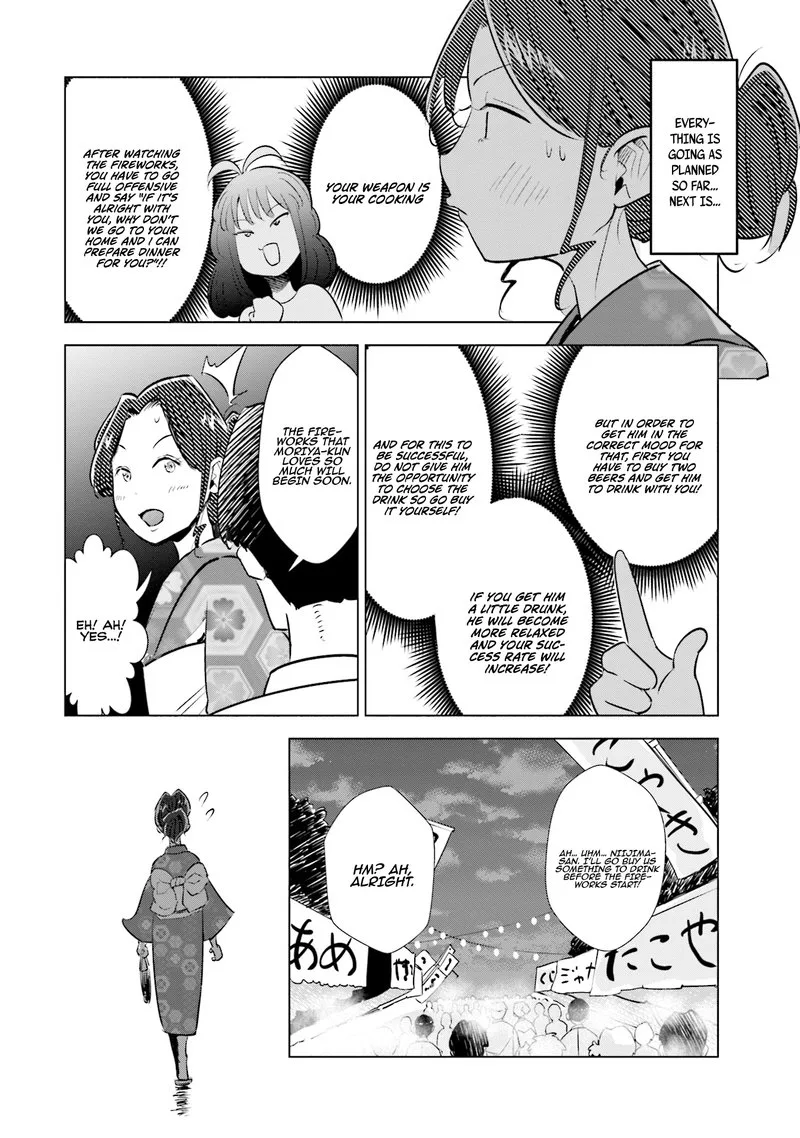 If My Wife Became an Elementary School Student Chapter 12 page 10