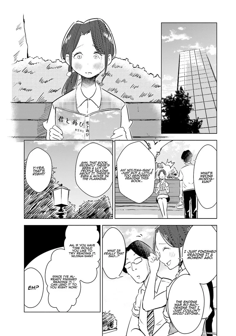 If My Wife Became an Elementary School Student Chapter 12 page 5