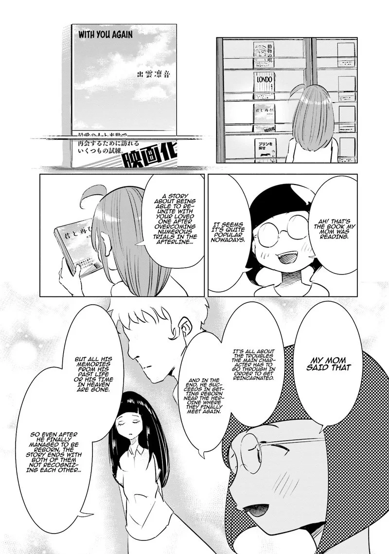 If My Wife Became an Elementary School Student Chapter 12 page 3