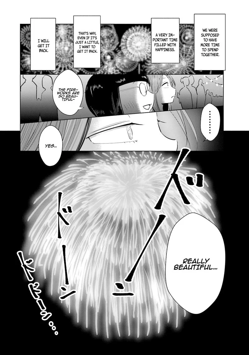 If My Wife Became an Elementary School Student Chapter 12 page 20