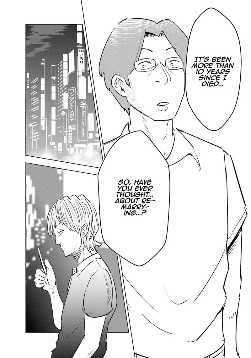 If My Wife Became an Elementary School Student Chapter 13 page 17