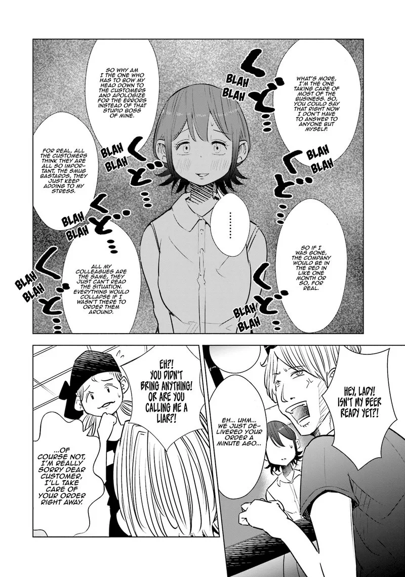 If My Wife Became an Elementary School Student Chapter 14 page 12