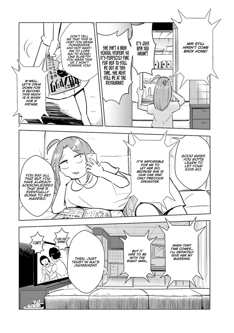 If My Wife Became an Elementary School Student Chapter 14 page 10