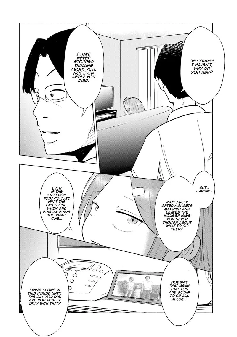 If My Wife Became an Elementary School Student Chapter 14 page 2