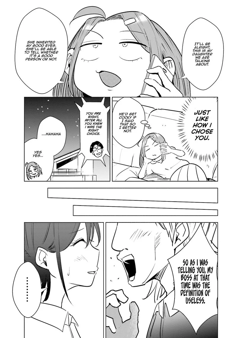 If My Wife Became an Elementary School Student Chapter 14 page 11