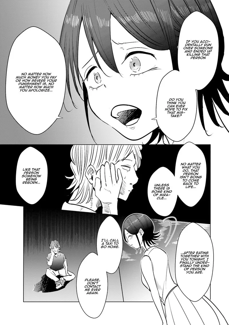 If My Wife Became an Elementary School Student Chapter 14 page 17