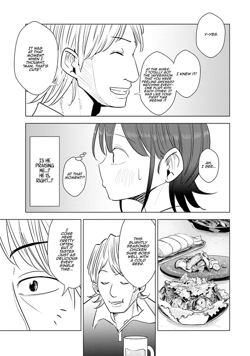 If My Wife Became an Elementary School Student Chapter 14 page 7