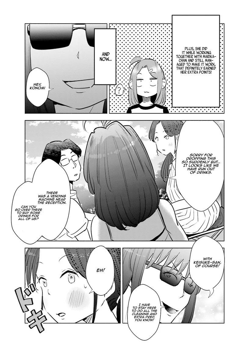If My Wife Became an Elementary School Student Chapter 15 page 17