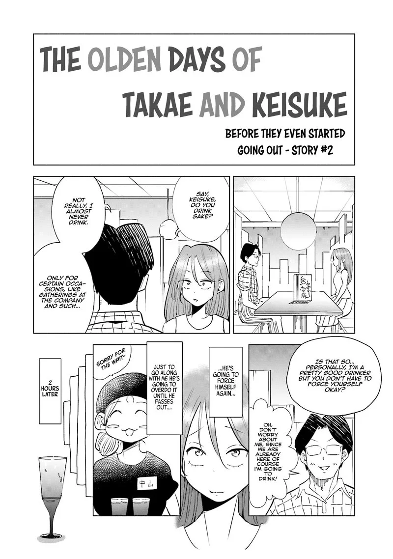 If My Wife Became an Elementary School Student Chapter 16.5 page 1