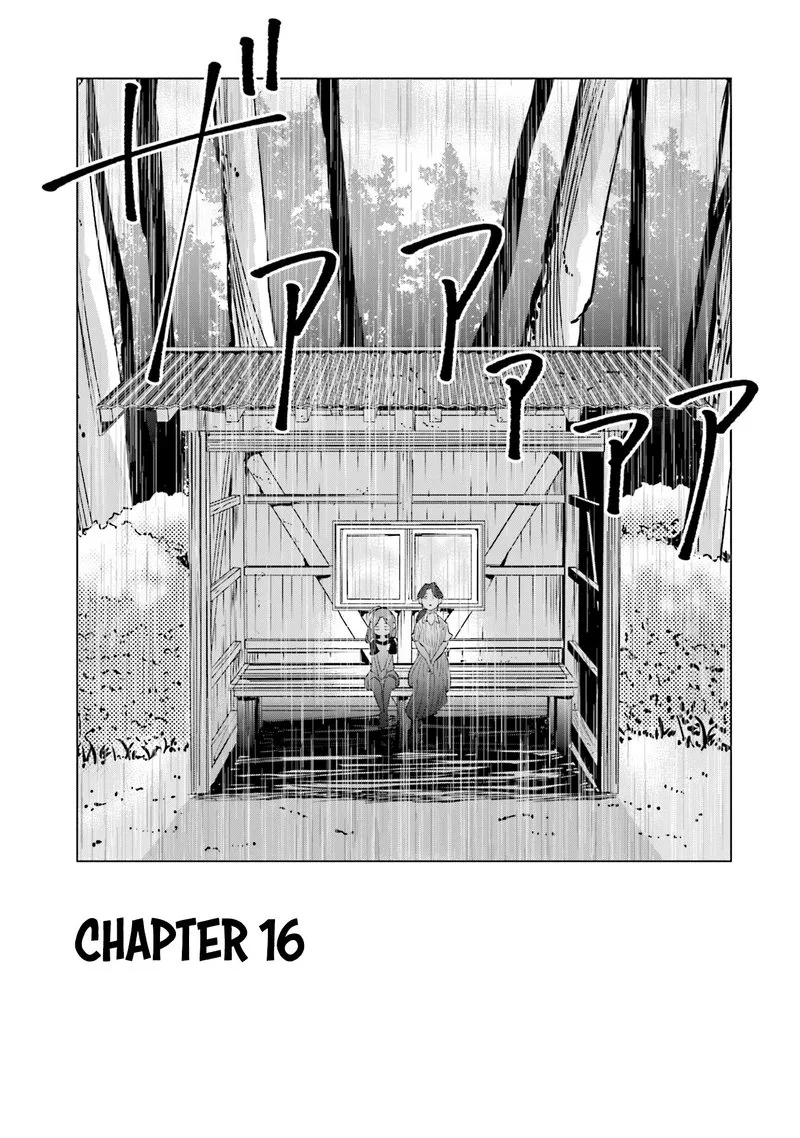 If My Wife Became an Elementary School Student Chapter 16 page 1