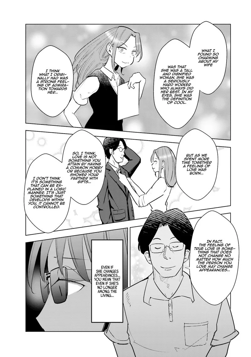 If My Wife Became an Elementary School Student Chapter 16 page 9