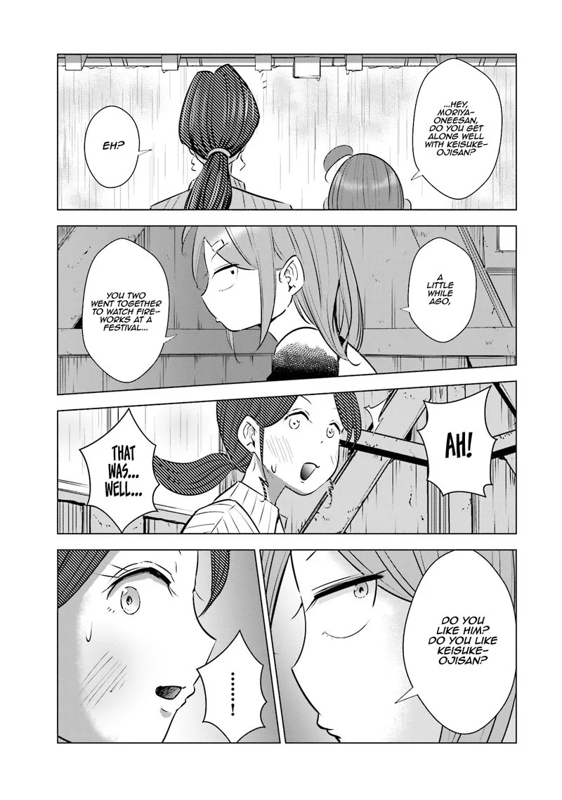 If My Wife Became an Elementary School Student Chapter 16 page 3