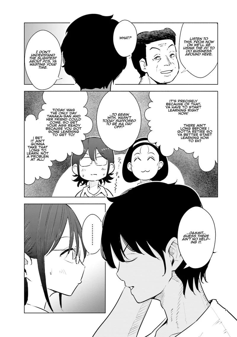 If My Wife Became an Elementary School Student Chapter 17 page 13