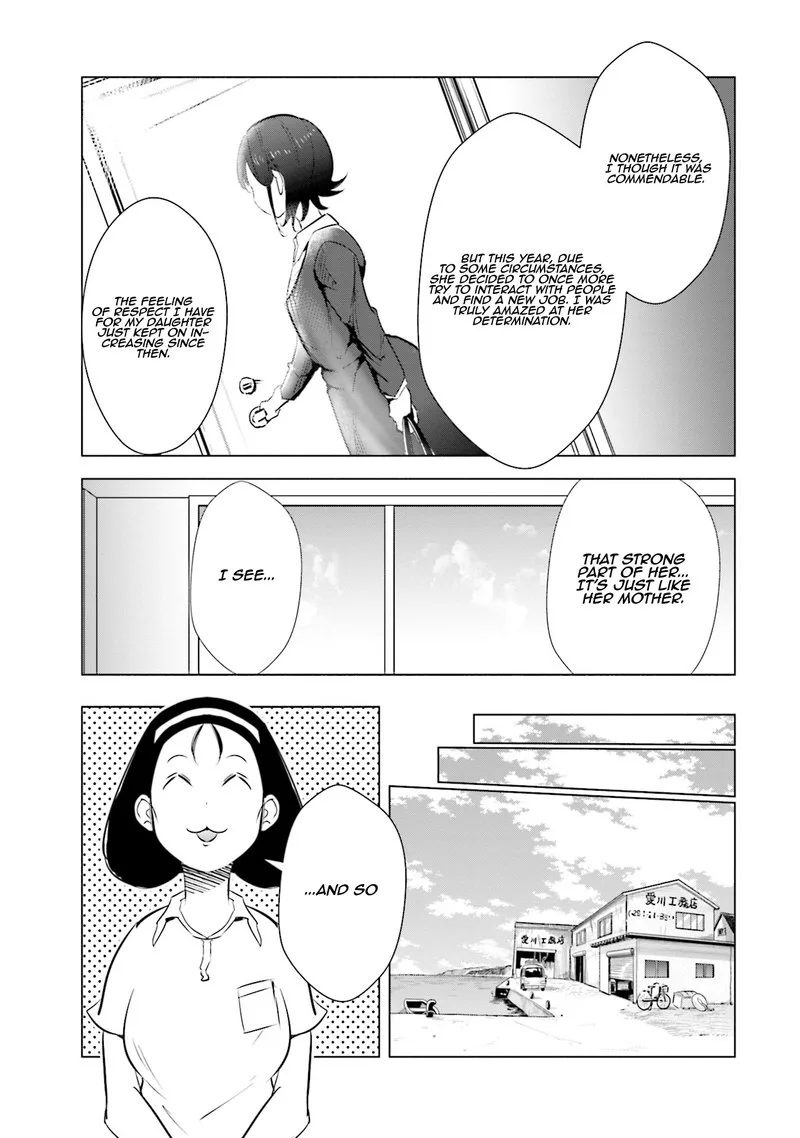 If My Wife Became an Elementary School Student Chapter 17 page 11