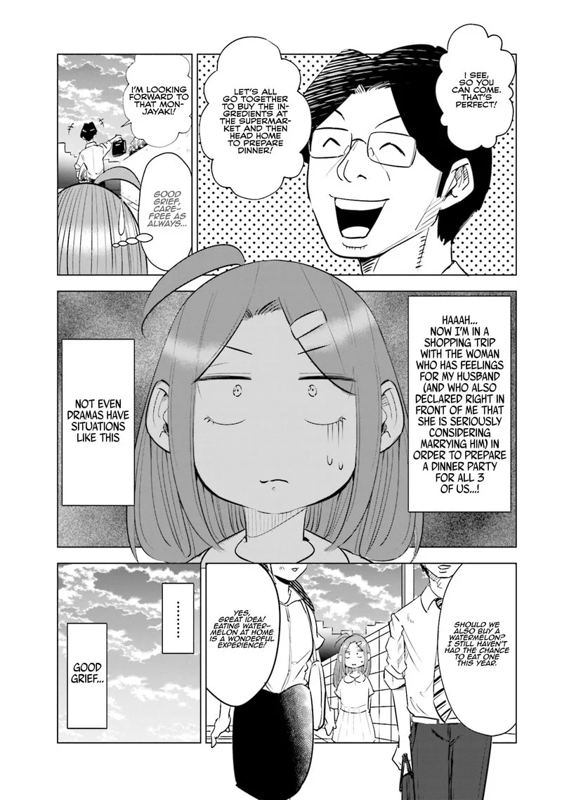 If My Wife Became an Elementary School Student Chapter 18 page 3