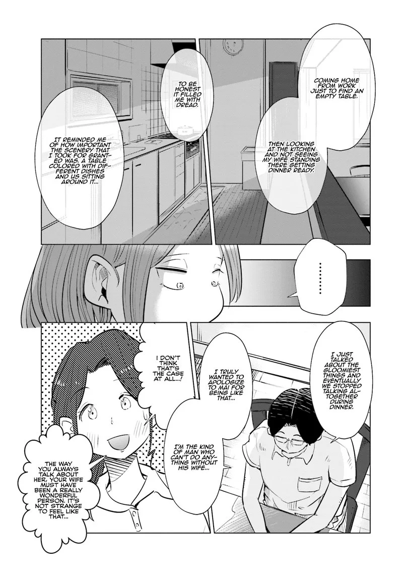 If My Wife Became an Elementary School Student Chapter 18 page 11