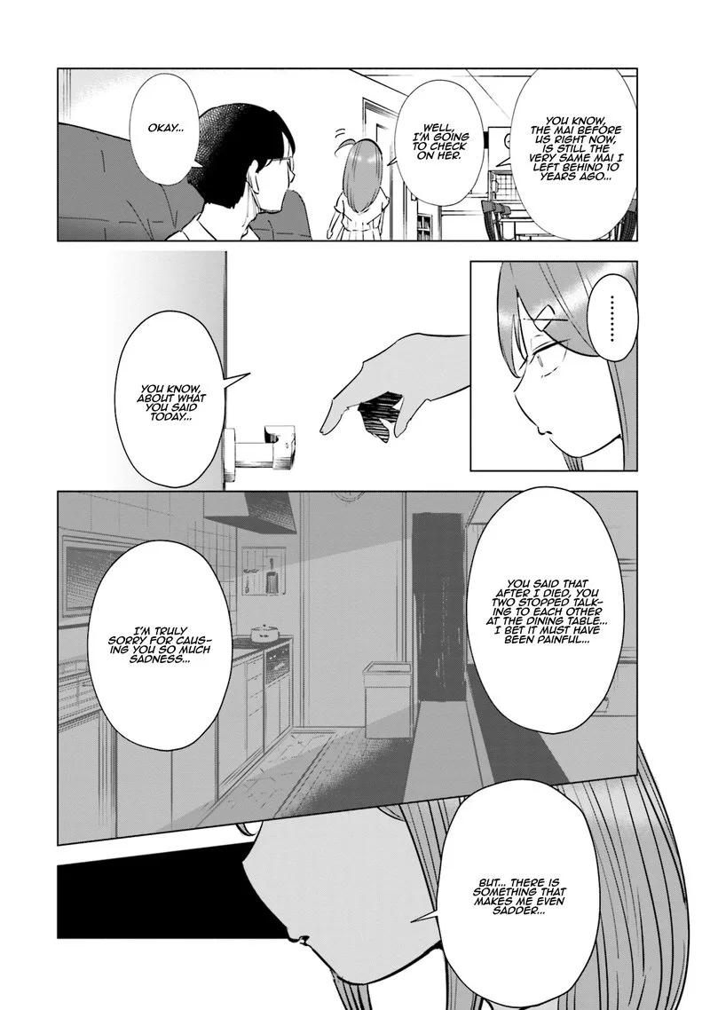 If My Wife Became an Elementary School Student Chapter 19 page 6