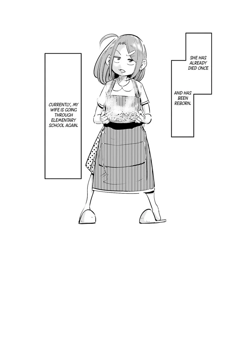 If My Wife Became an Elementary School Student Chapter 2 page 2