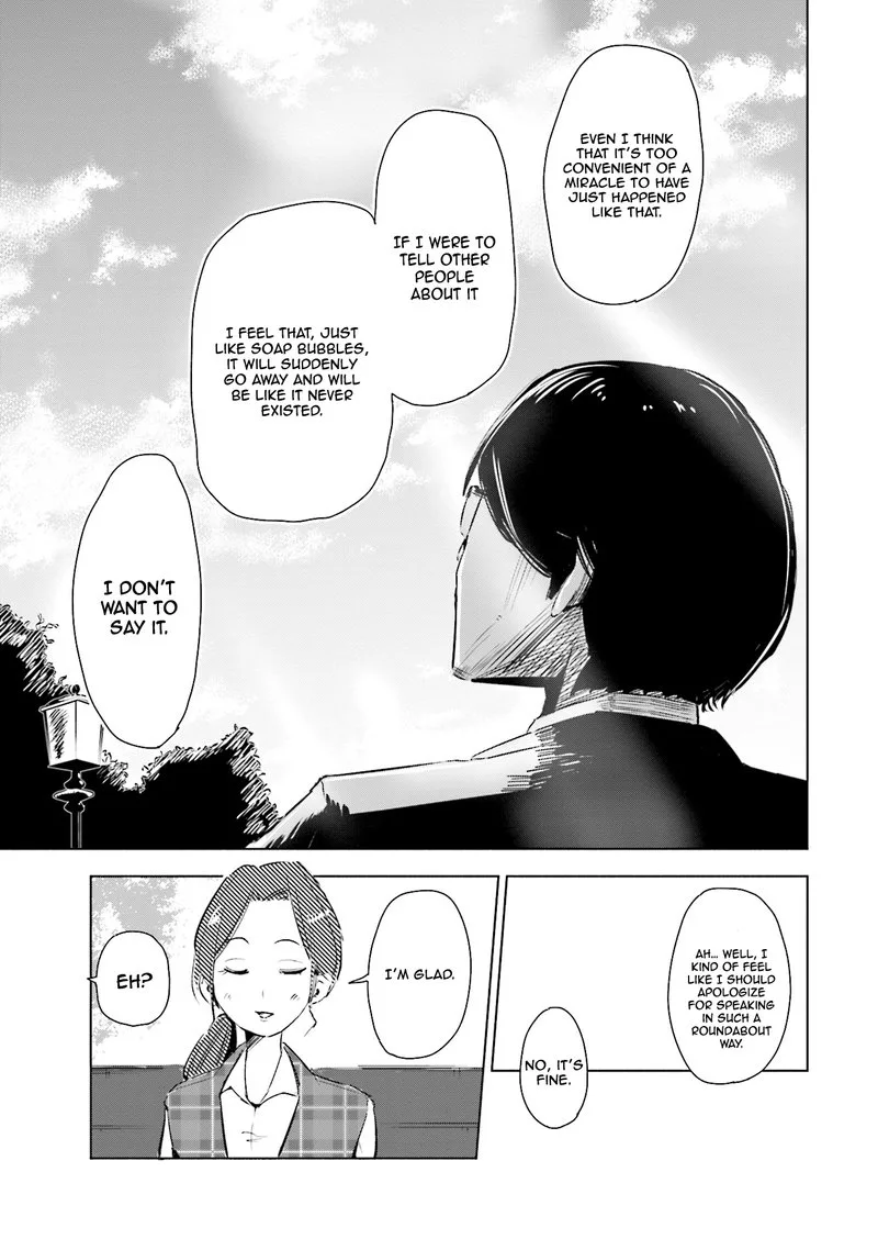 If My Wife Became an Elementary School Student Chapter 2 page 17