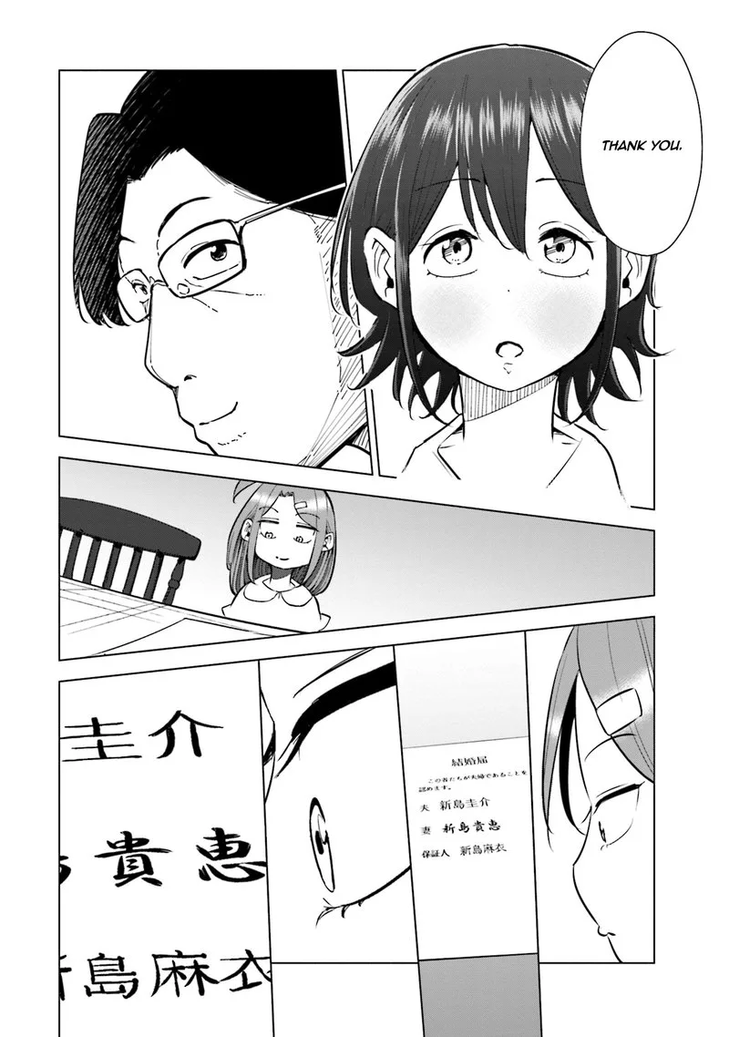 If My Wife Became an Elementary School Student Chapter 20 page 14