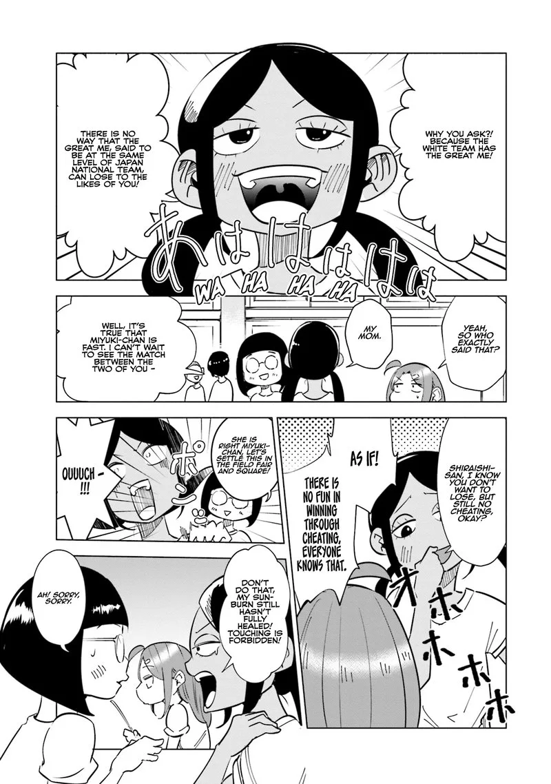 If My Wife Became an Elementary School Student Chapter 21 page 4
