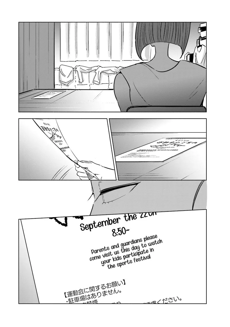If My Wife Became an Elementary School Student Chapter 21 page 9