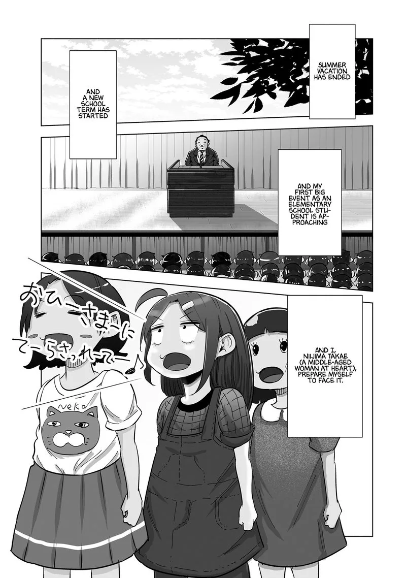 If My Wife Became an Elementary School Student Chapter 21 page 1