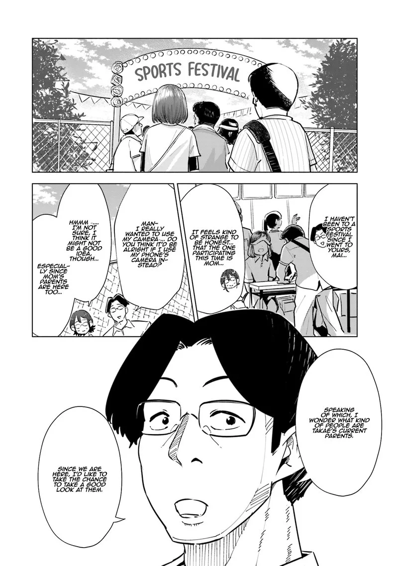 If My Wife Became an Elementary School Student Chapter 21 page 15
