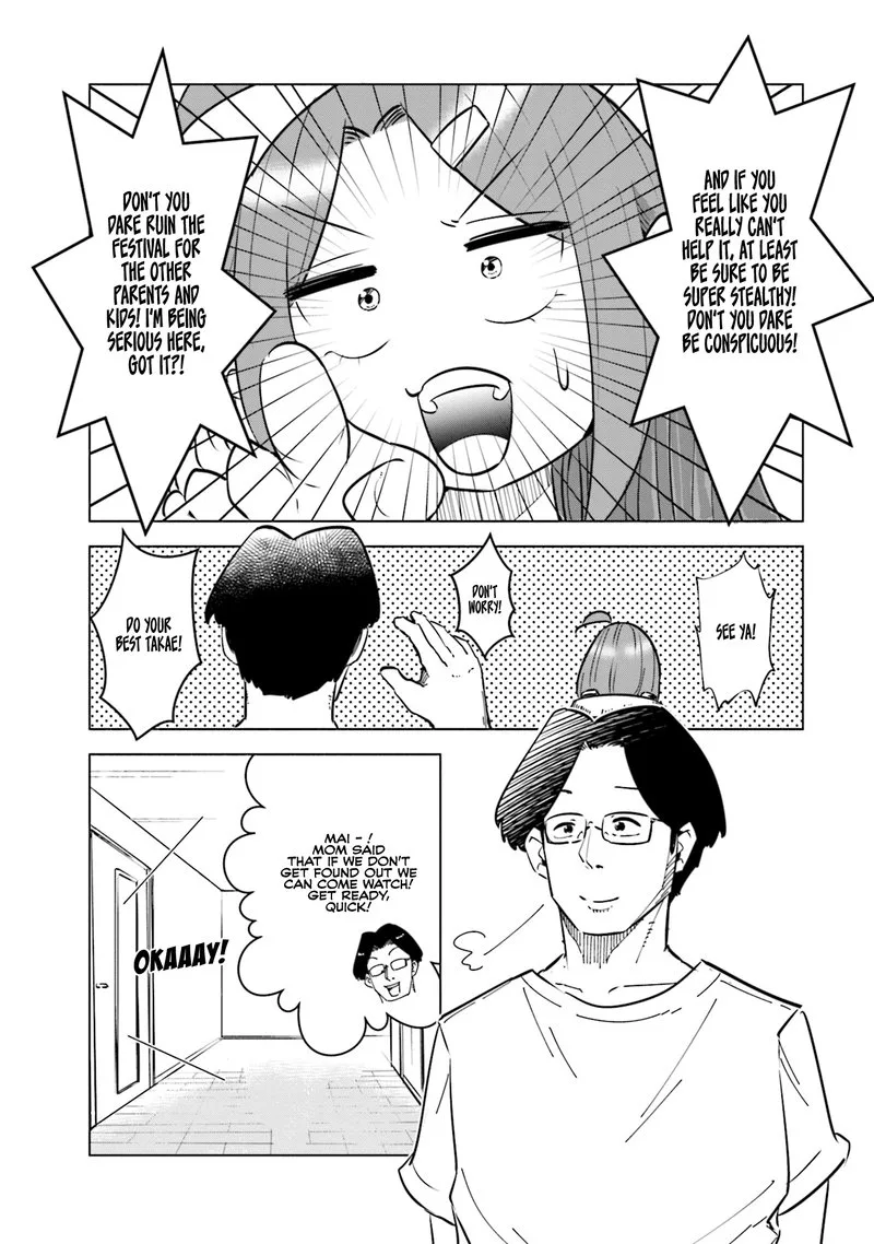 If My Wife Became an Elementary School Student Chapter 21 page 14