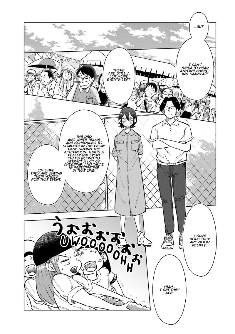 If My Wife Became an Elementary School Student Chapter 21 page 18