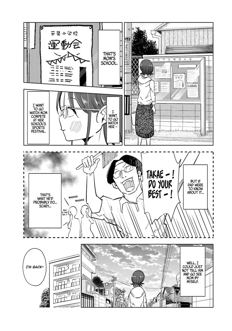 If My Wife Became an Elementary School Student Chapter 21 page 10