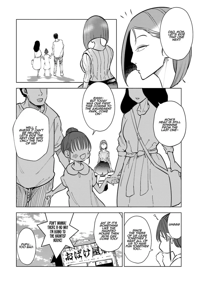 If My Wife Became an Elementary School Student Chapter 22 page 8