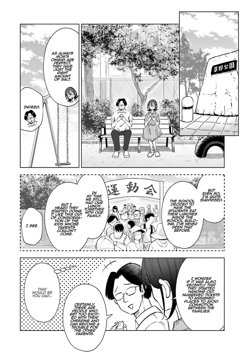 If My Wife Became an Elementary School Student Chapter 22 page 4