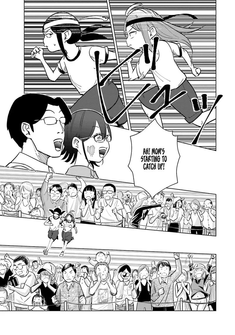 If My Wife Became an Elementary School Student Chapter 22 page 13