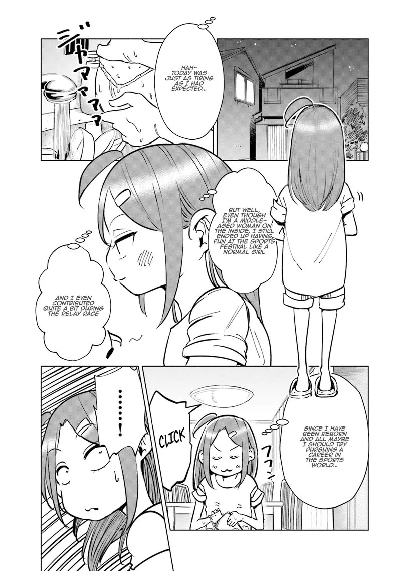 If My Wife Became an Elementary School Student Chapter 23 page 1