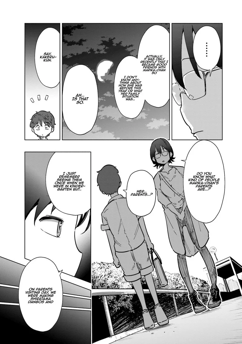 If My Wife Became an Elementary School Student Chapter 23 page 11