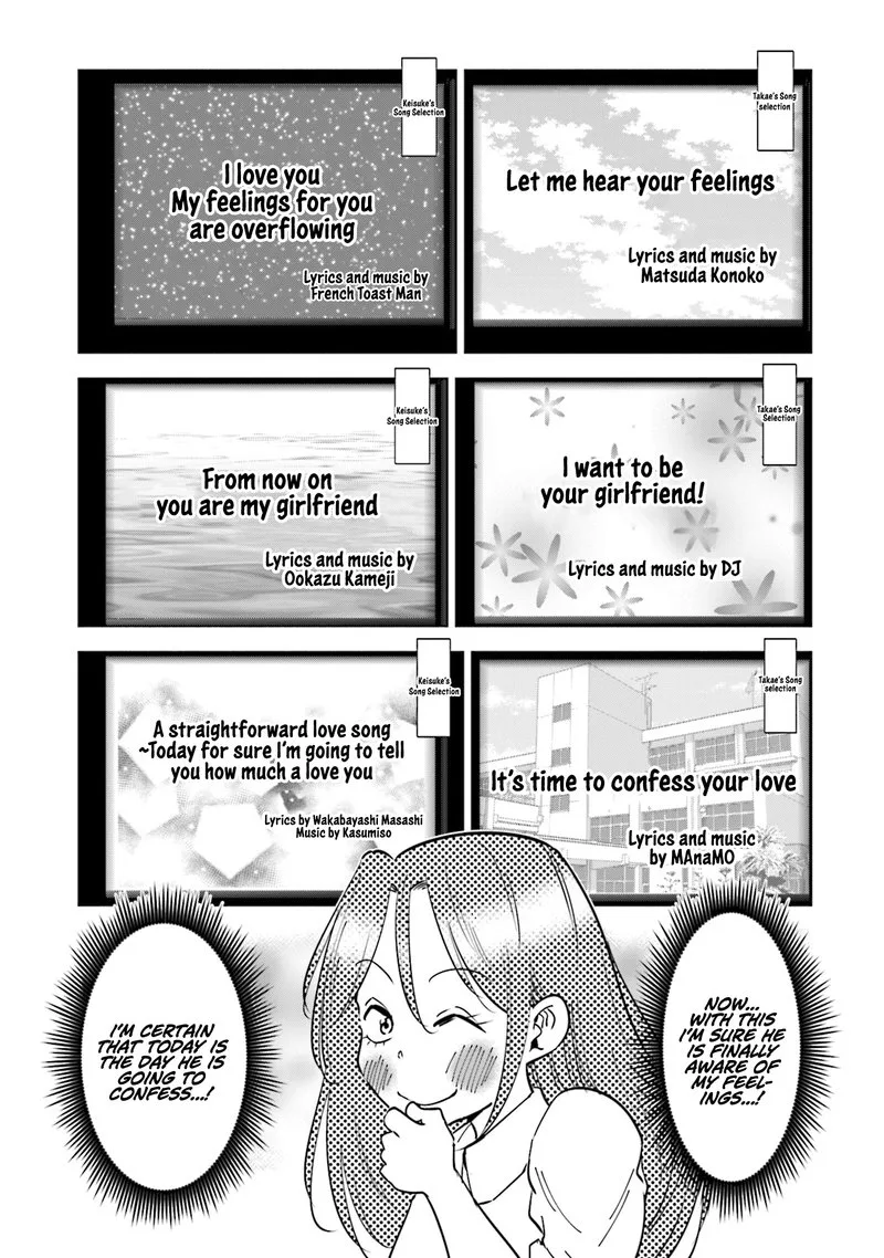 If My Wife Became an Elementary School Student Chapter 24.5 page 3